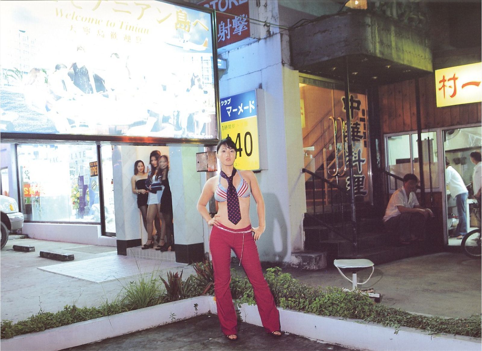 [唯美写真集] 磯山さやか Sayaka Isoyama《Isoyamania》